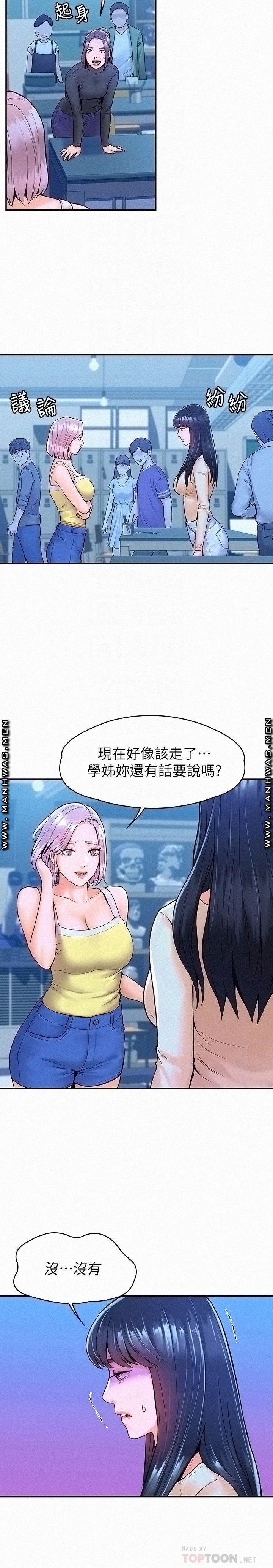 Campus Today Raw Chapter 32 Page 10
