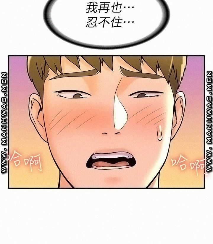 Campus Today Raw Chapter 34 Page 15