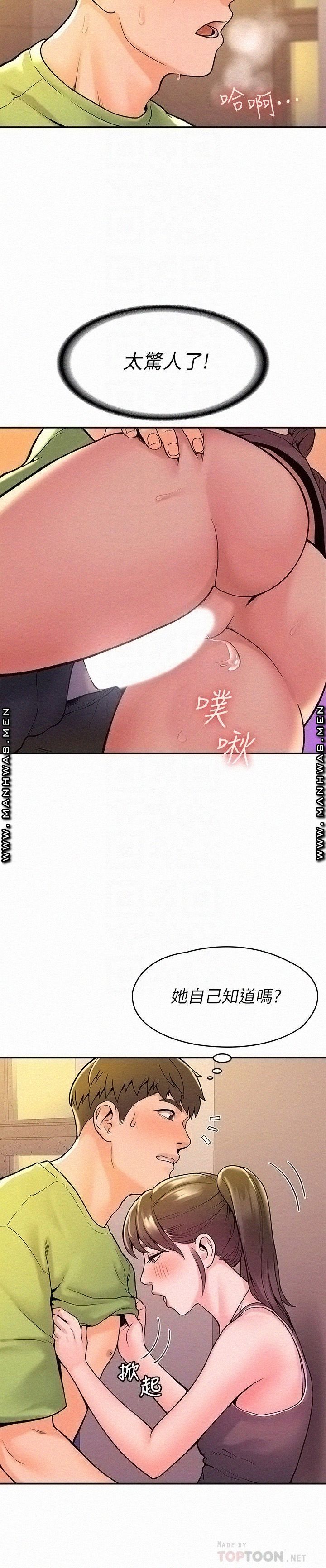 Campus Today Raw Chapter 34 Page 18