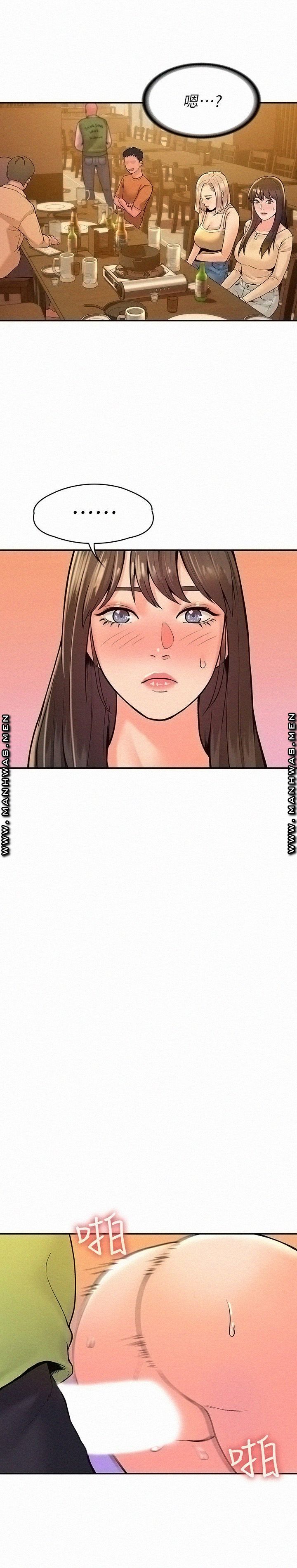 Campus Today Raw Chapter 34 Page 22