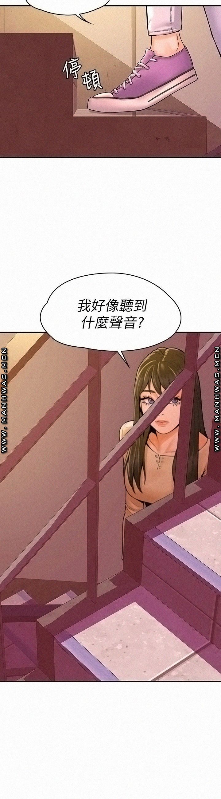 Campus Today Raw Chapter 34 Page 27