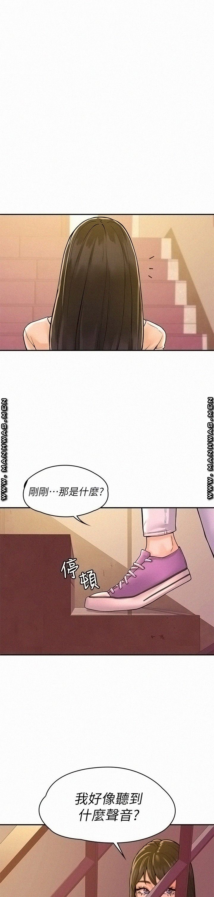 Campus Today Raw Chapter 35 Page 1