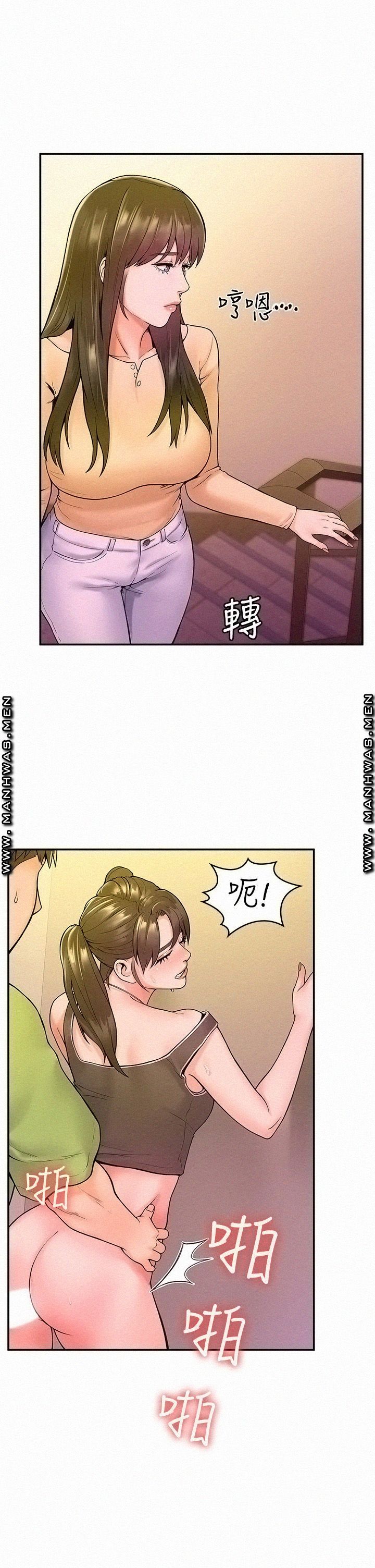 Campus Today Raw Chapter 35 Page 11