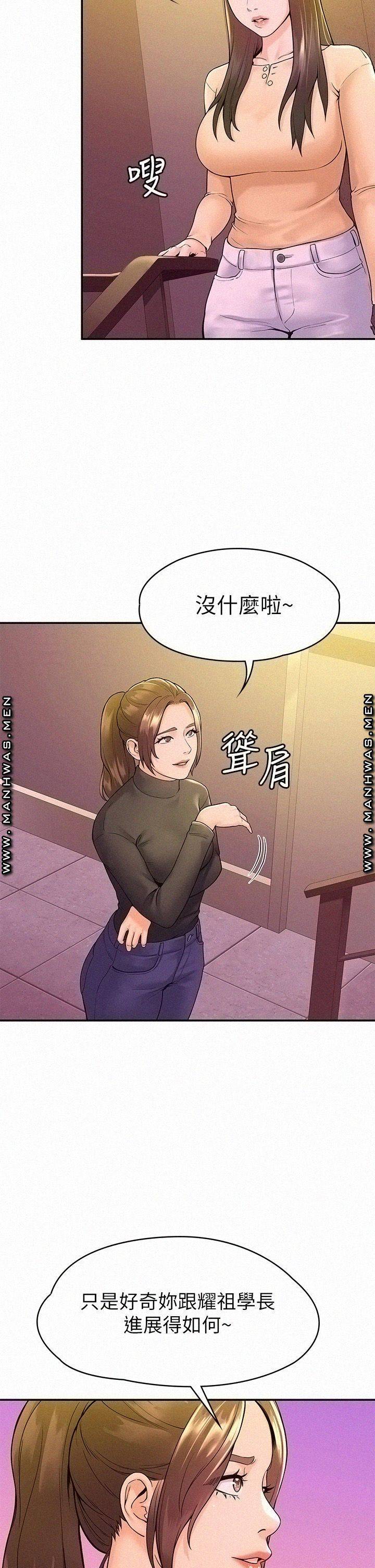 Campus Today Raw Chapter 35 Page 26
