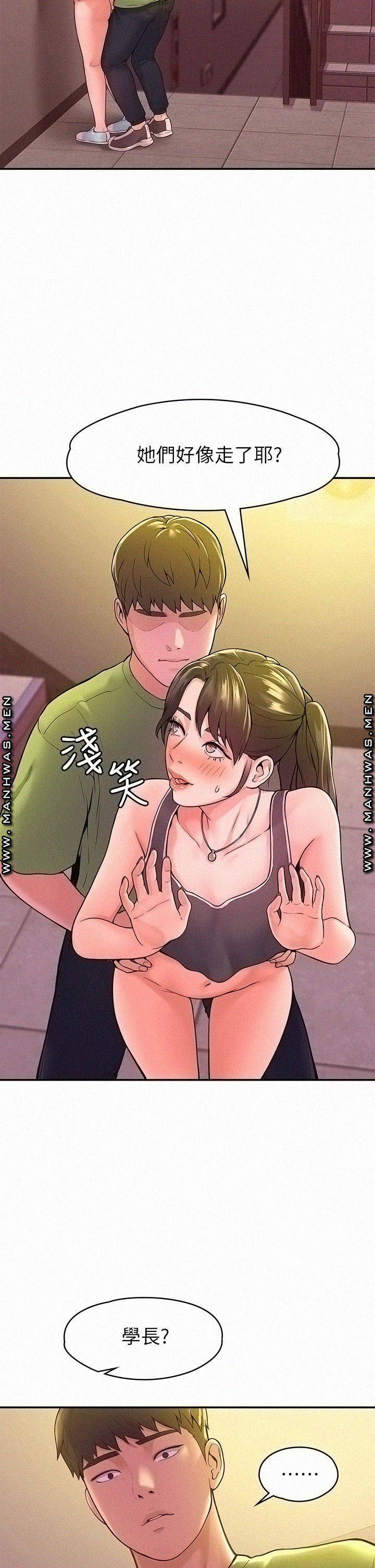 Campus Today Raw Chapter 35 Page 32