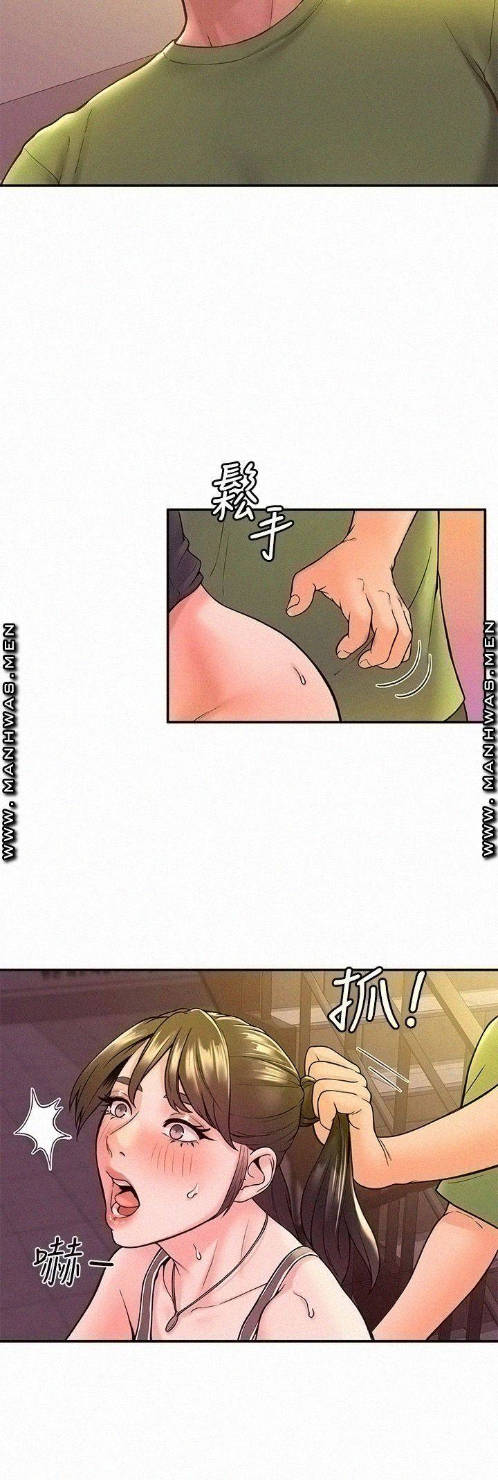 Campus Today Raw Chapter 35 Page 33