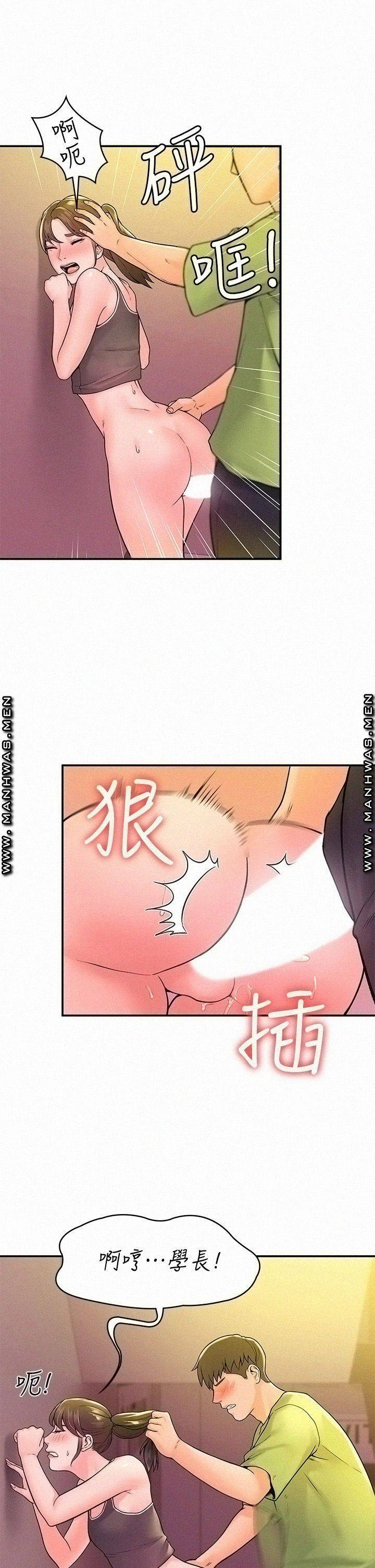 Campus Today Raw Chapter 35 Page 34