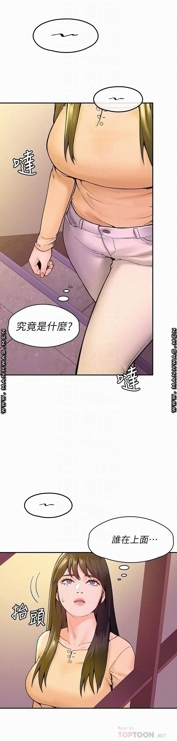 Campus Today Raw Chapter 35 Page 6