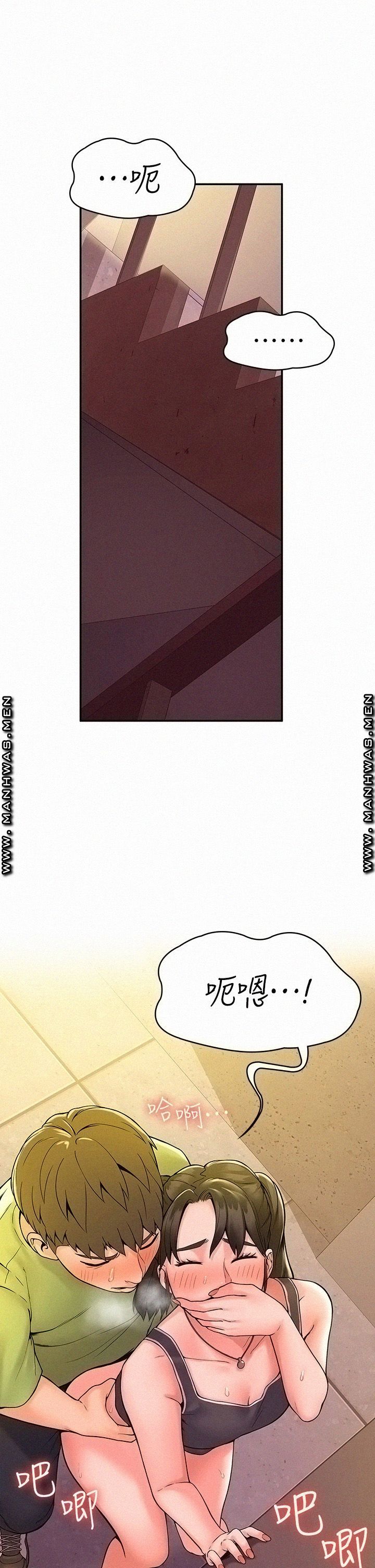 Campus Today Raw Chapter 35 Page 7