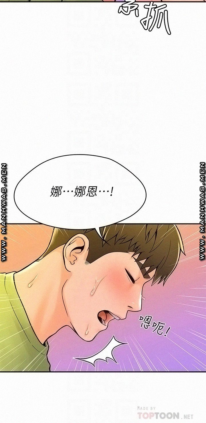 Campus Today Raw Chapter 36 Page 10