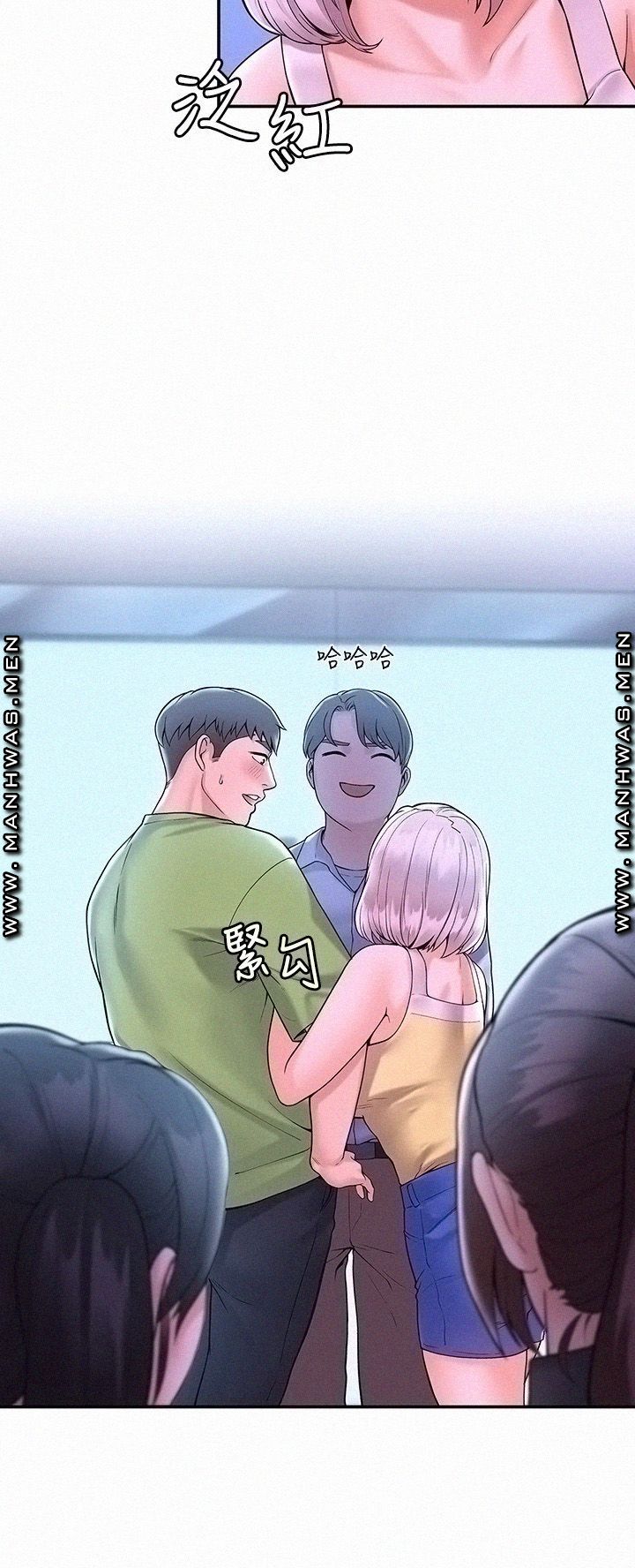 Campus Today Raw Chapter 36 Page 23