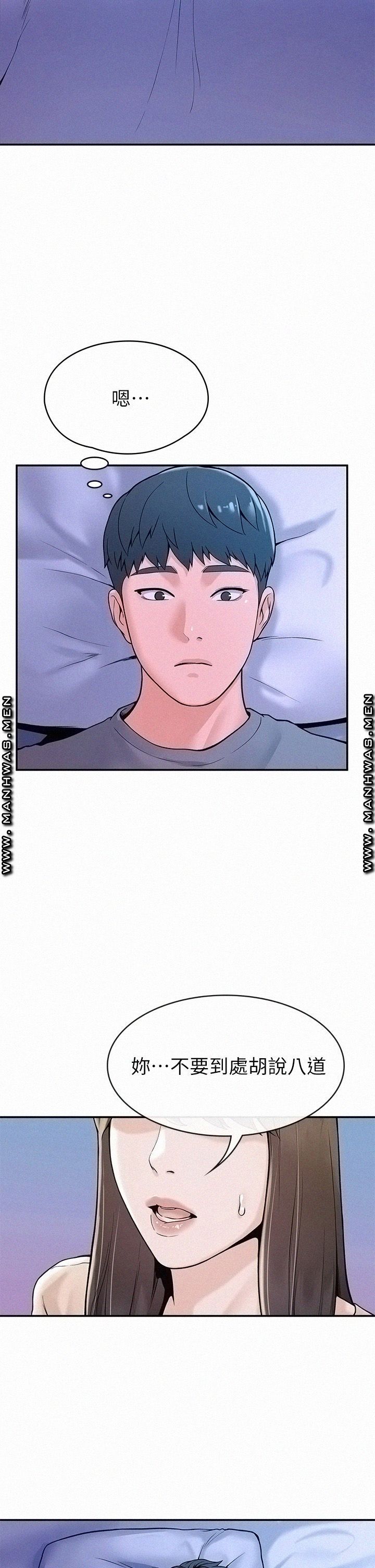 Campus Today Raw Chapter 36 Page 29