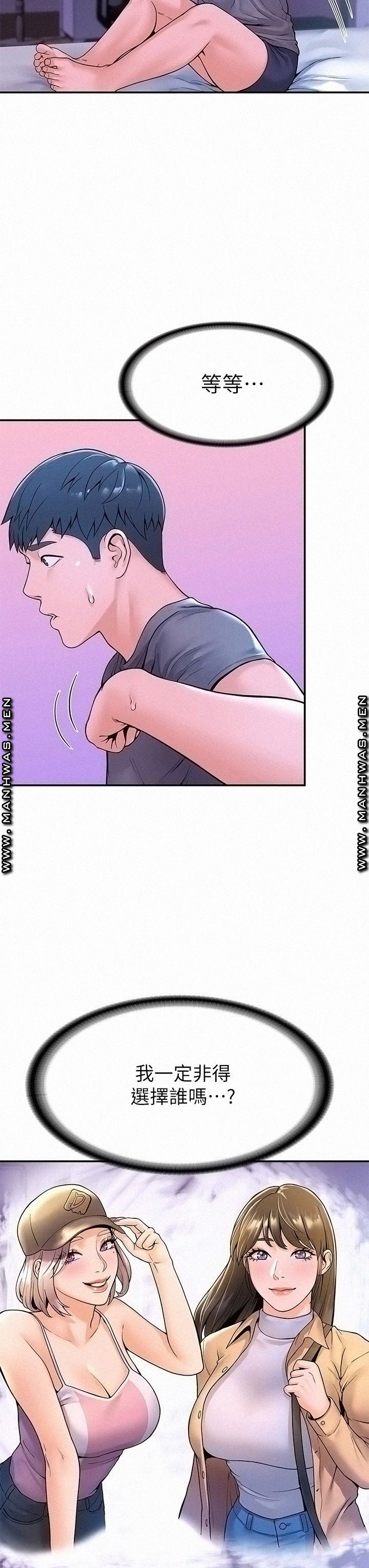 Campus Today Raw Chapter 36 Page 34