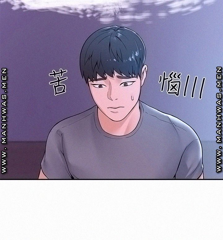 Campus Today Raw Chapter 36 Page 35
