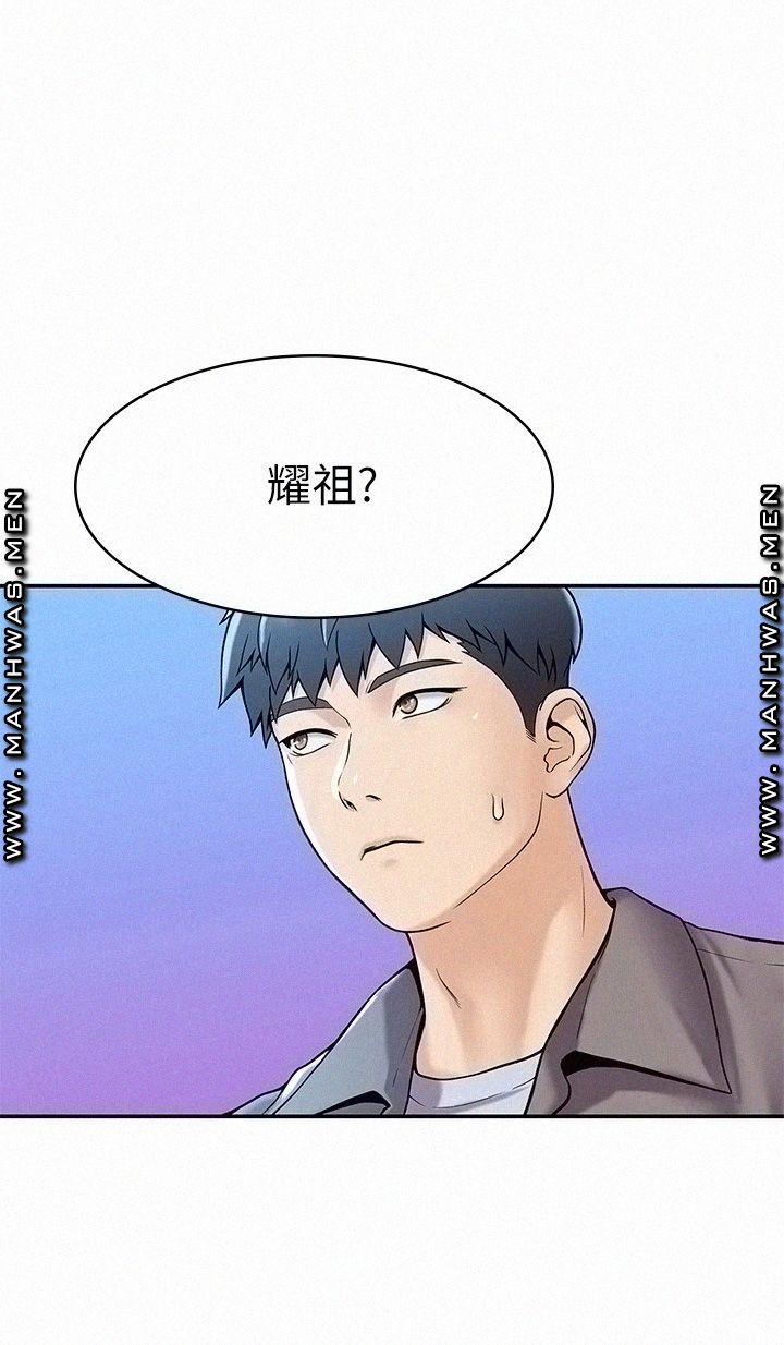 Campus Today Raw Chapter 36 Page 40