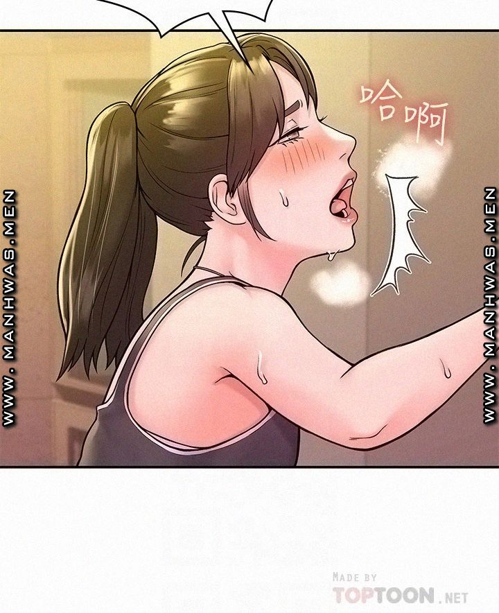 Campus Today Raw Chapter 36 Page 6