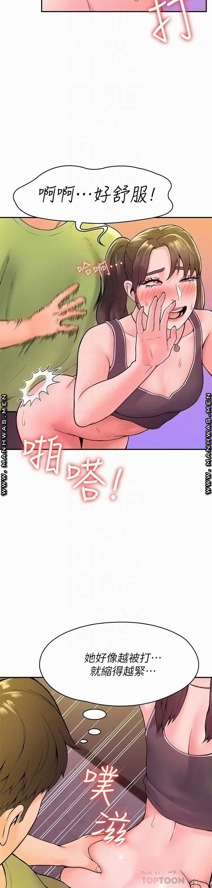 Campus Today Raw Chapter 36 Page 8