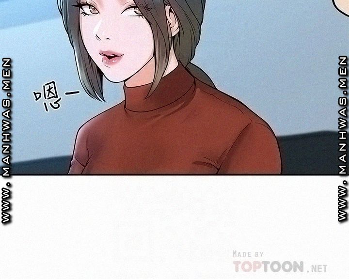 Campus Today Raw Chapter 37 Page 10