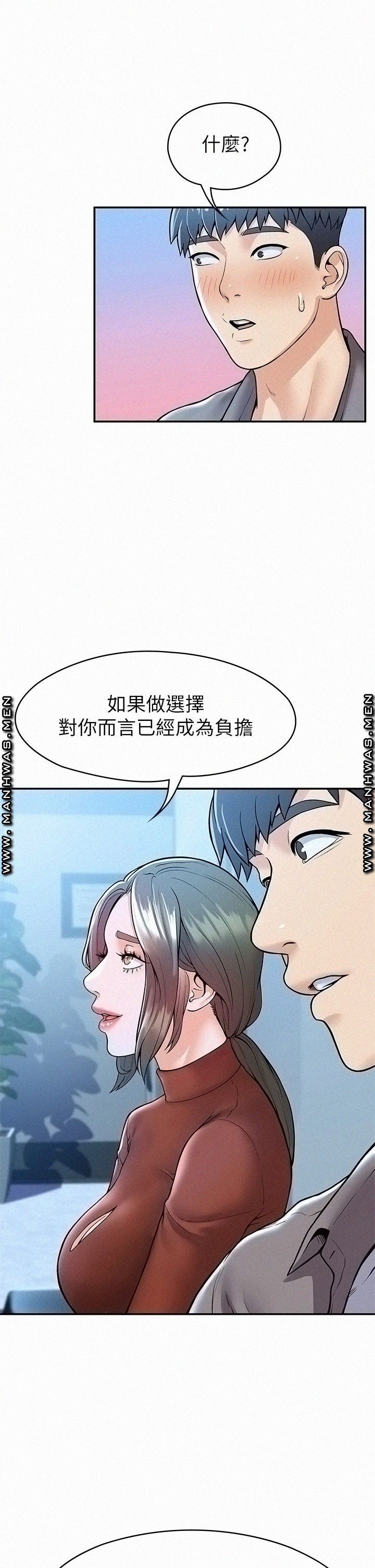 Campus Today Raw Chapter 37 Page 15