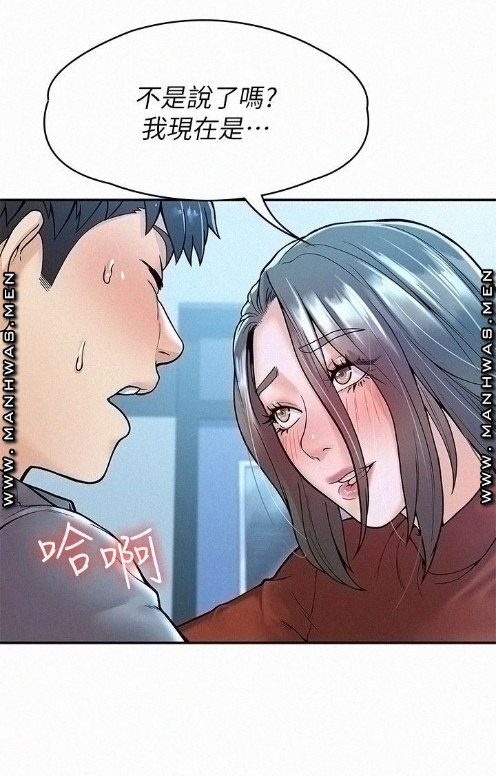 Campus Today Raw Chapter 37 Page 27
