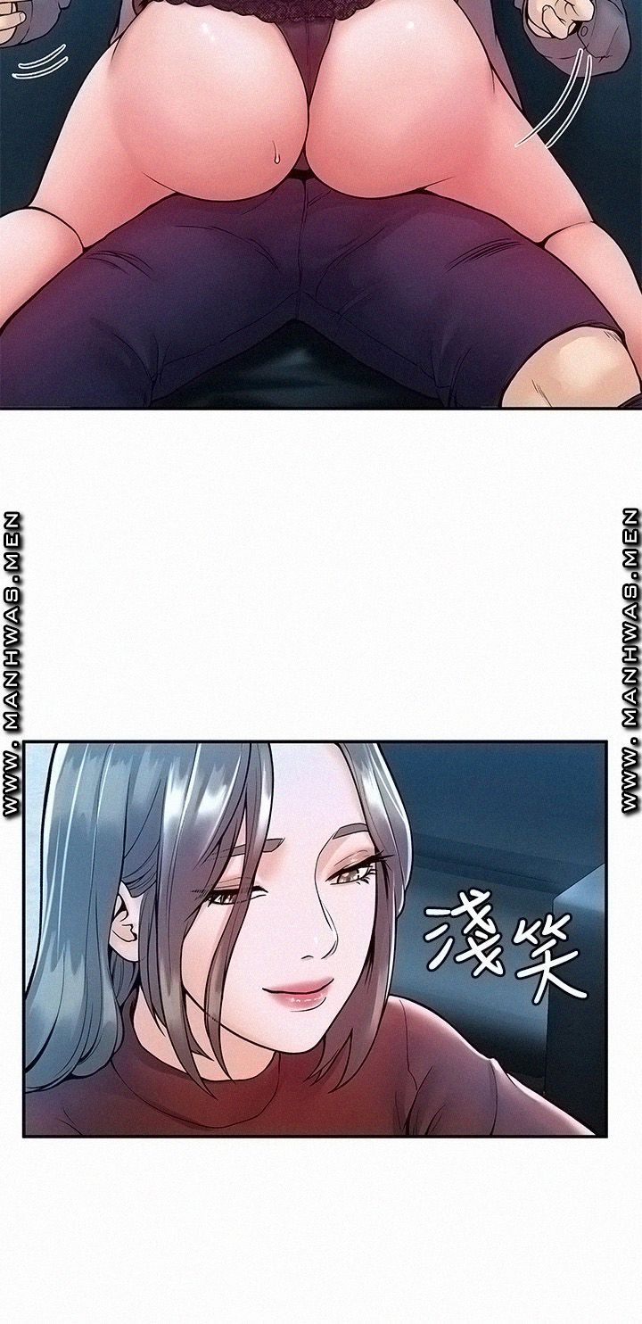 Campus Today Raw Chapter 37 Page 30