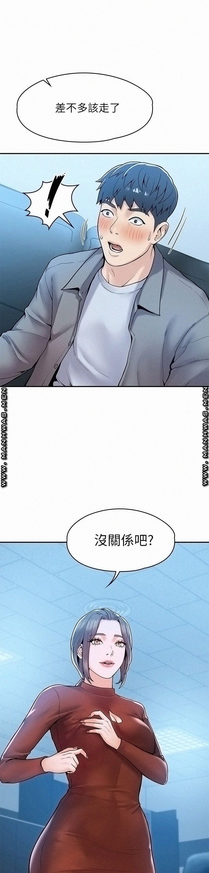Campus Today Raw Chapter 37 Page 32