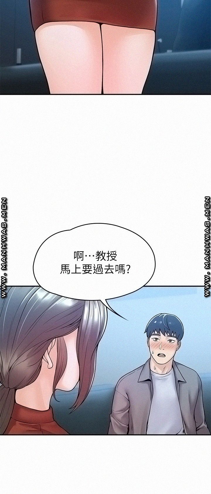 Campus Today Raw Chapter 37 Page 33