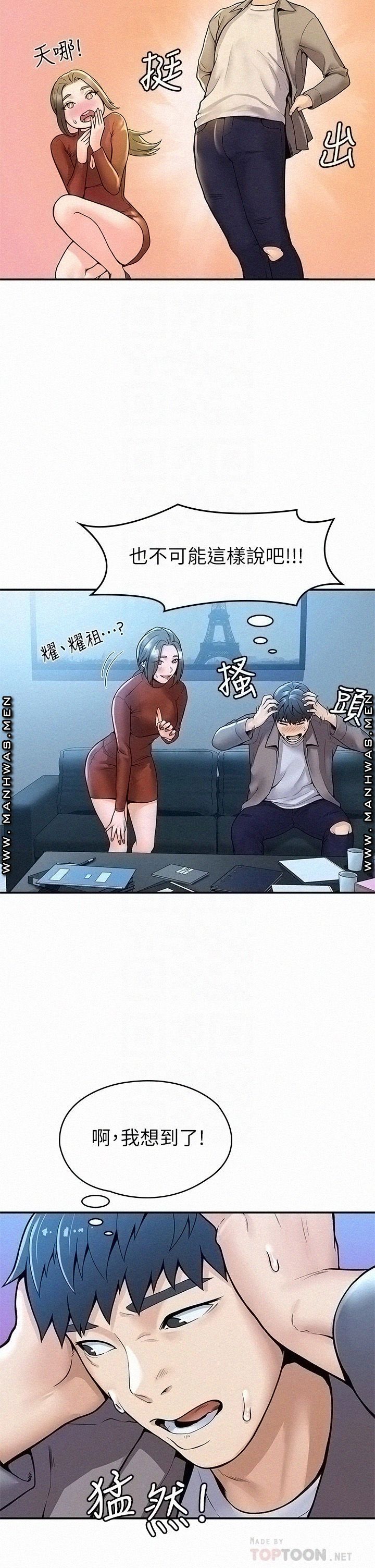 Campus Today Raw Chapter 37 Page 8