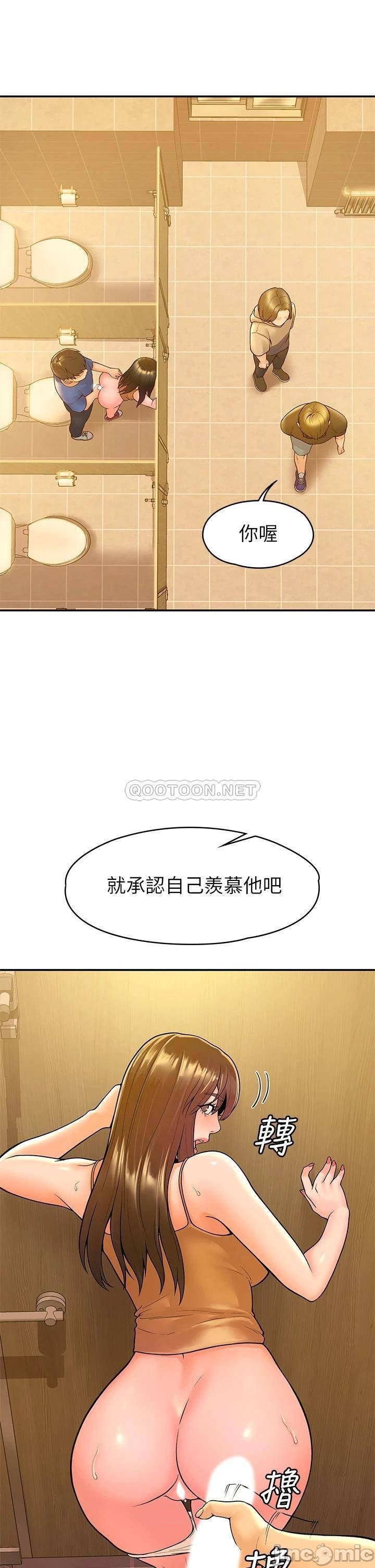 Campus Today Raw Chapter 39 Page 19