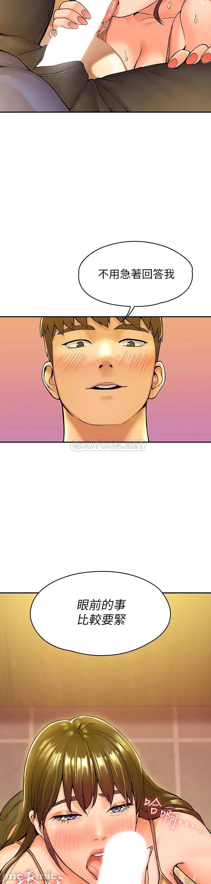 Campus Today Raw Chapter 39 Page 2