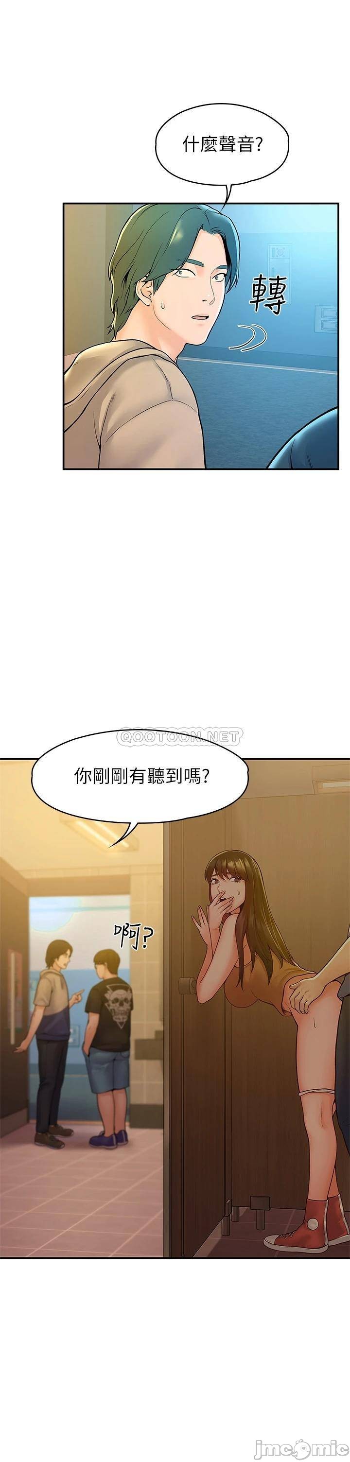 Campus Today Raw Chapter 39 Page 22