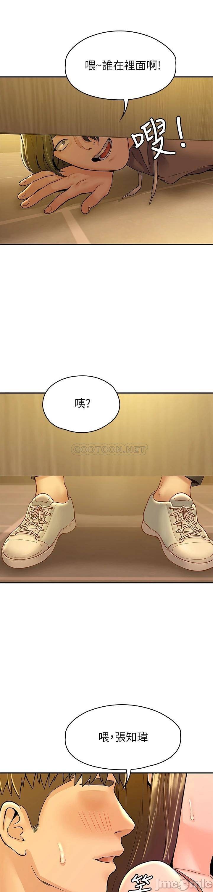 Campus Today Raw Chapter 39 Page 27