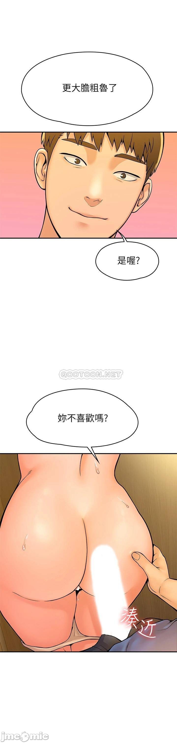 Campus Today Raw Chapter 39 Page 34