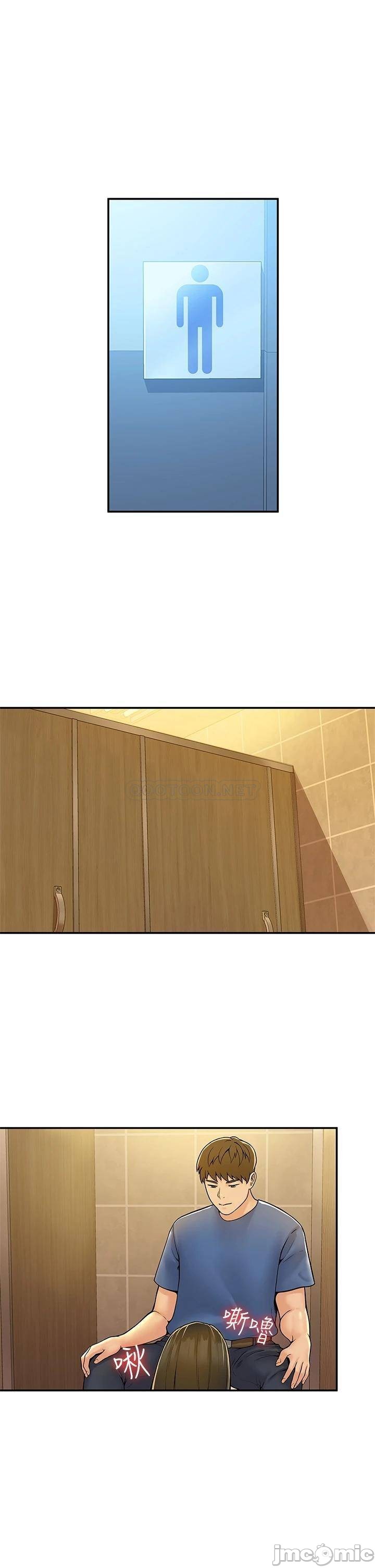 Campus Today Raw Chapter 39 Page 5