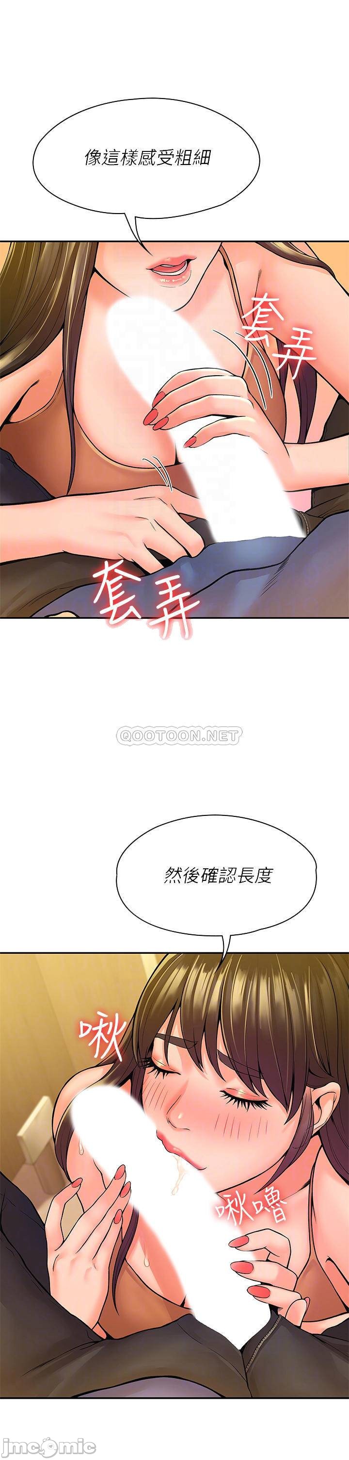 Campus Today Raw Chapter 39 Page 8