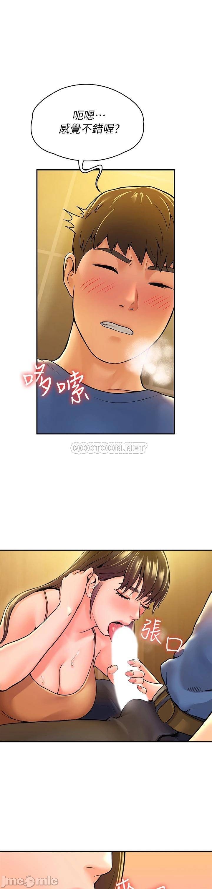 Campus Today Raw Chapter 39 Page 9