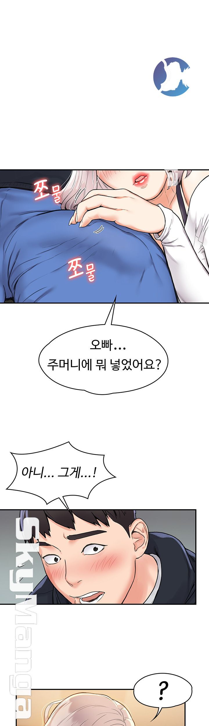 Campus Today Raw Chapter 4 Page 1