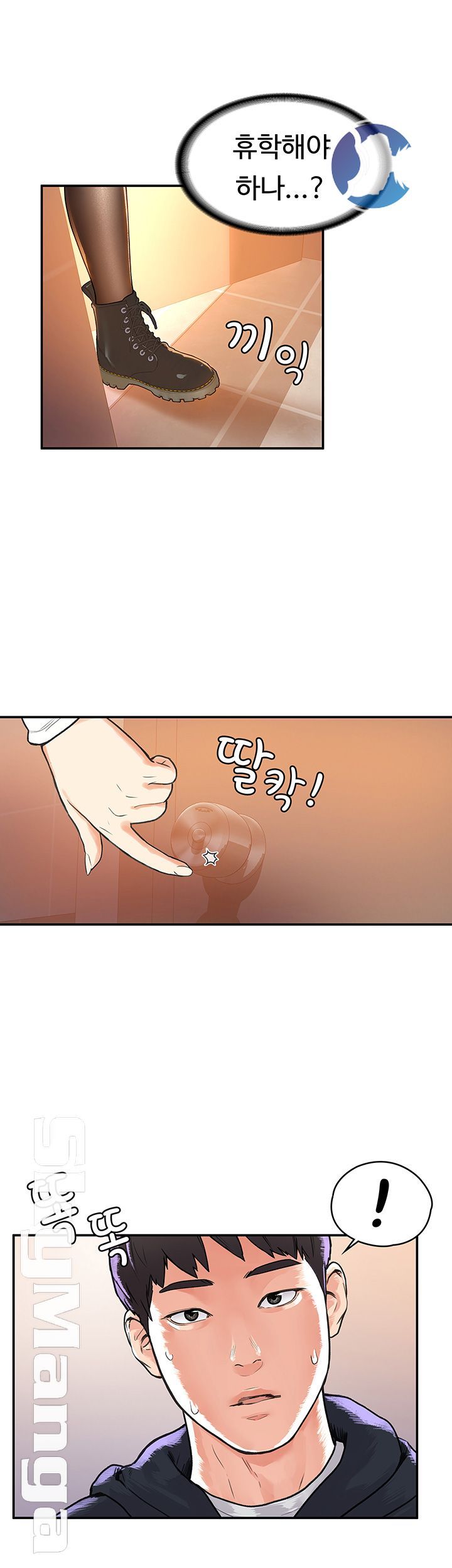 Campus Today Raw Chapter 4 Page 10
