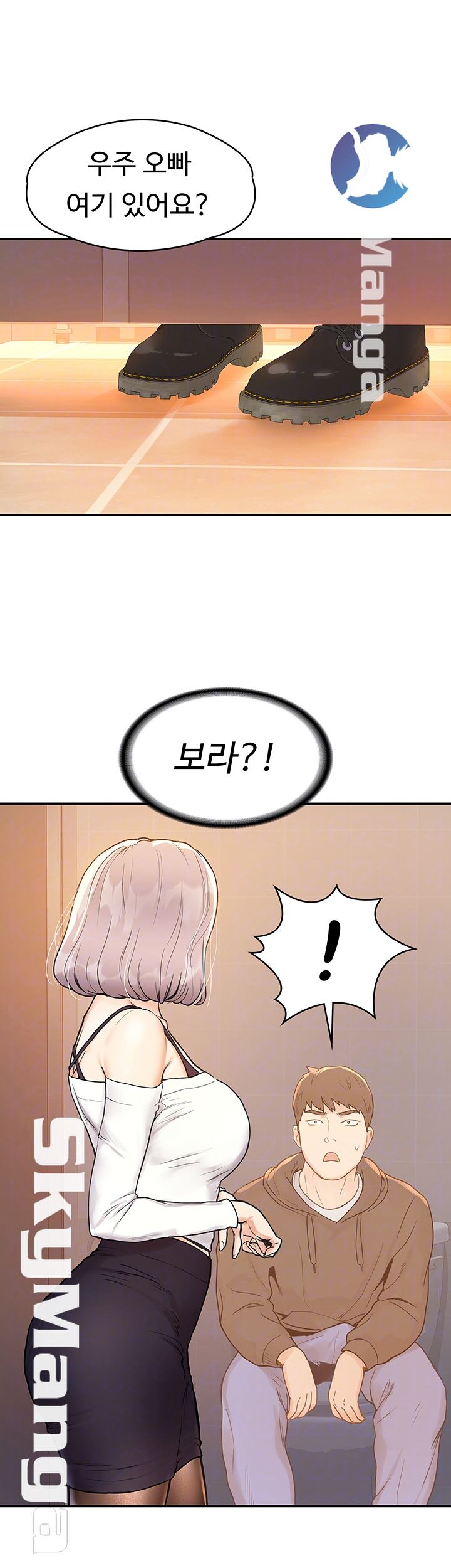 Campus Today Raw Chapter 4 Page 12