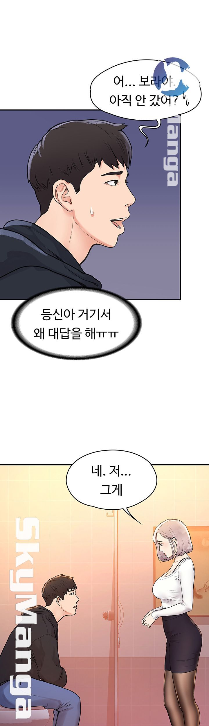 Campus Today Raw Chapter 4 Page 13