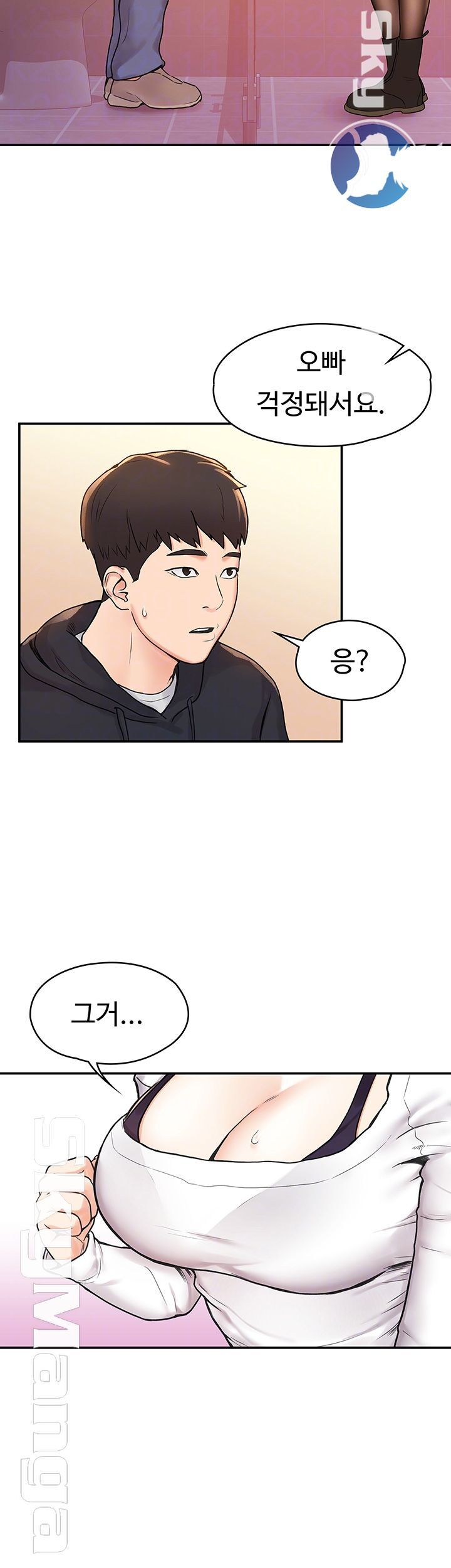 Campus Today Raw Chapter 4 Page 14