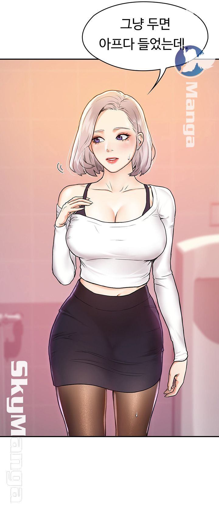 Campus Today Raw Chapter 4 Page 15