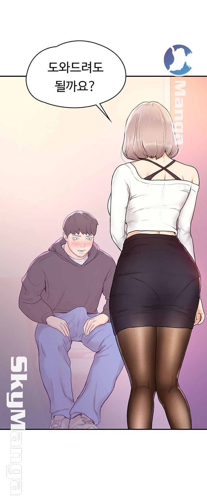 Campus Today Raw Chapter 4 Page 18