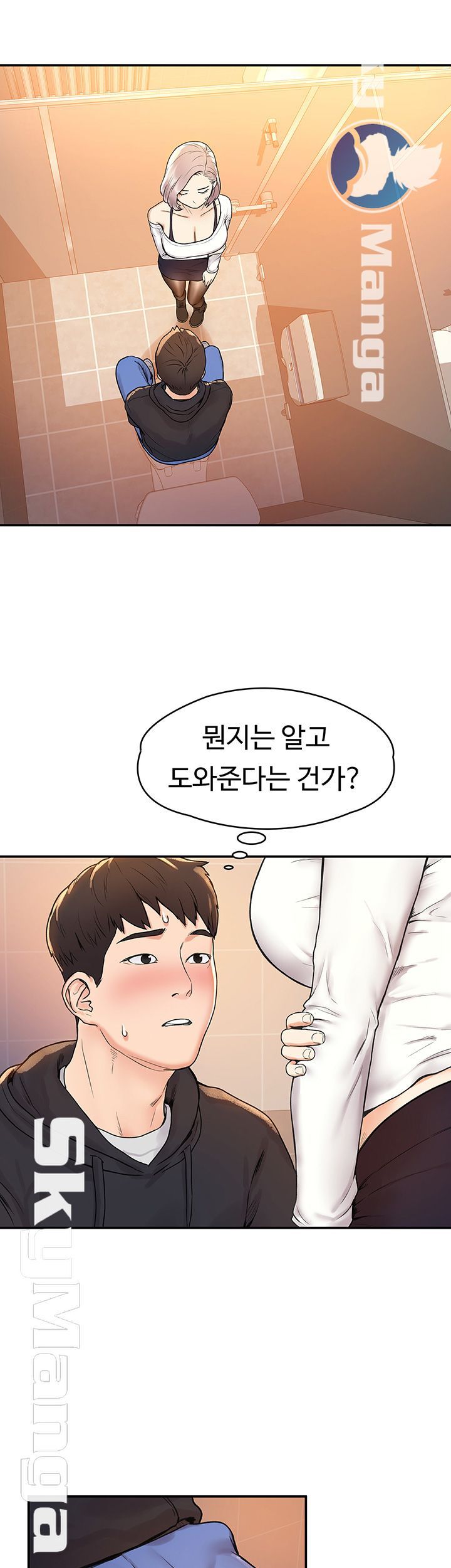 Campus Today Raw Chapter 4 Page 21
