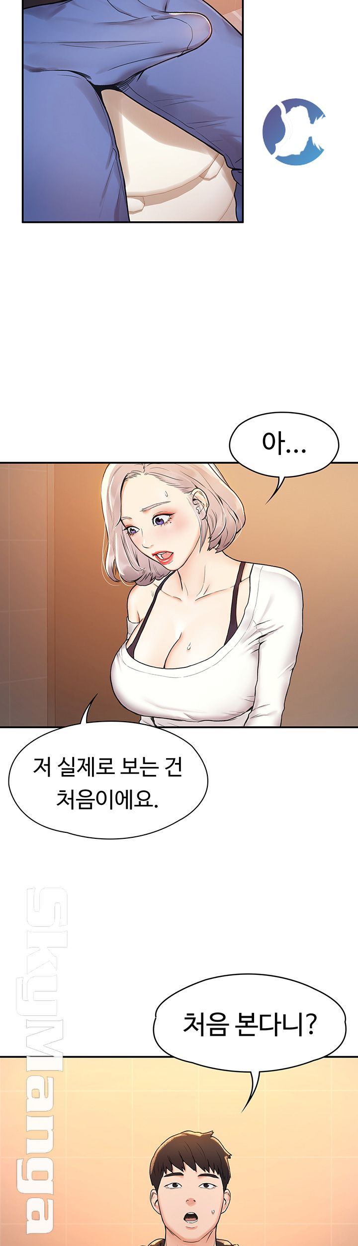 Campus Today Raw Chapter 4 Page 22