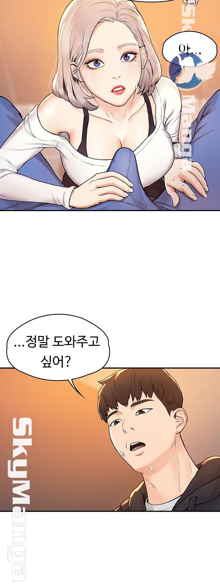 Campus Today Raw Chapter 4 Page 27