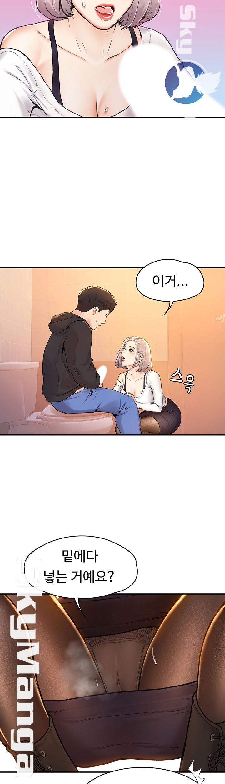 Campus Today Raw Chapter 4 Page 30