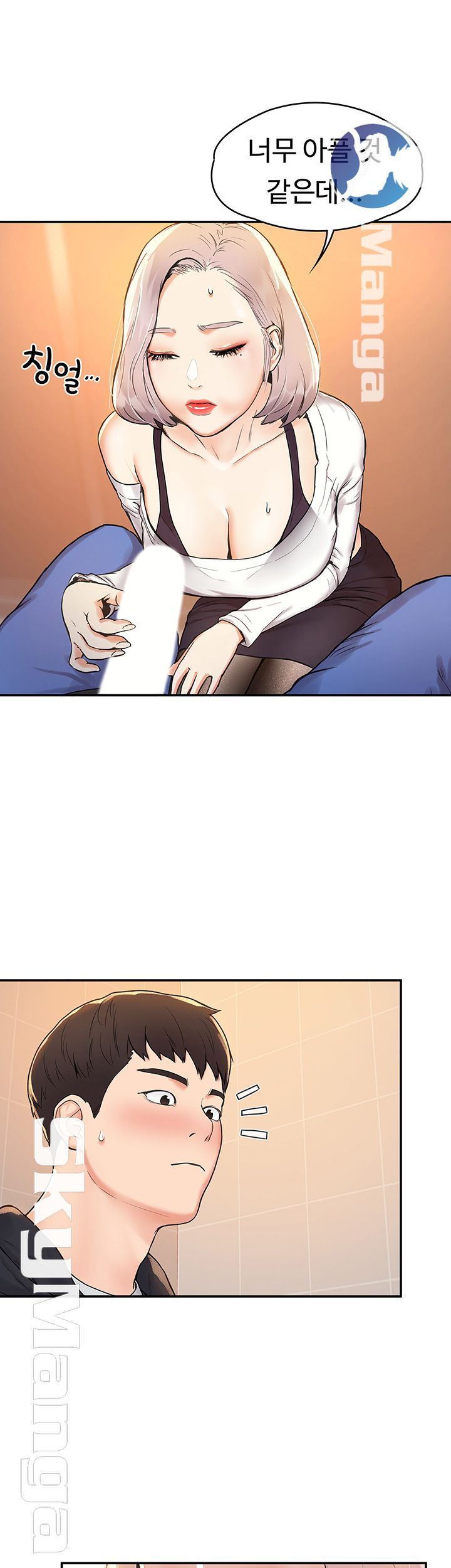 Campus Today Raw Chapter 4 Page 32