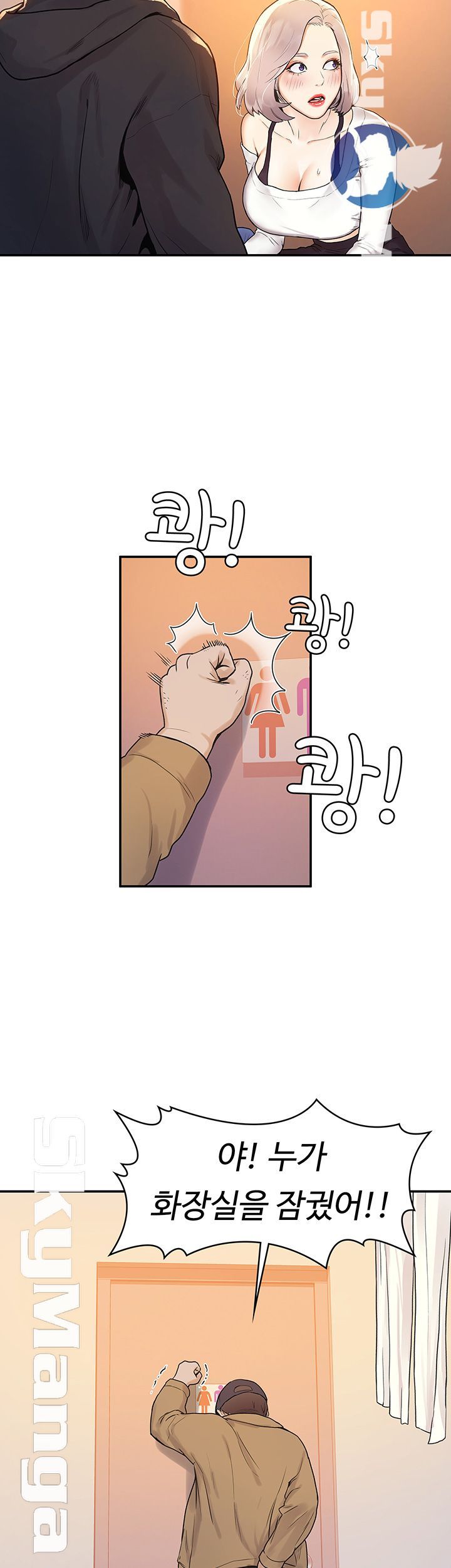 Campus Today Raw Chapter 4 Page 34