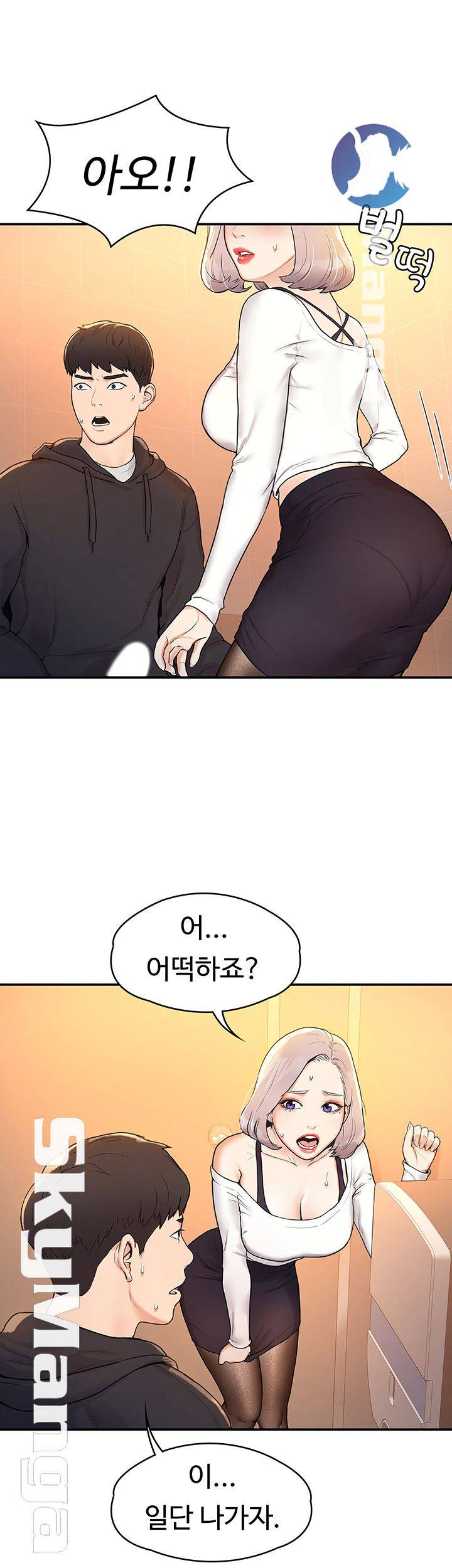 Campus Today Raw Chapter 4 Page 36